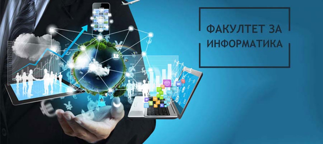 Guest lecture on the topic "Advanced Databases and Computer Systems Security"